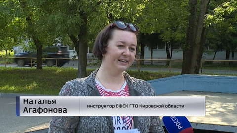 В Кирове и области стартовала акция “Зарядки в парки”