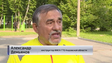 В Кирове и области стартовала акция “Зарядки в парки”