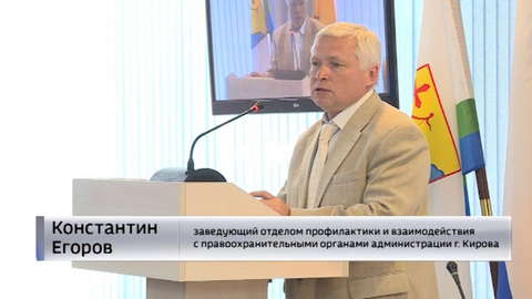 Полеты квадрокоптеров и передачу сетей водоснабжения обсудили депутаты Кировской гордумы