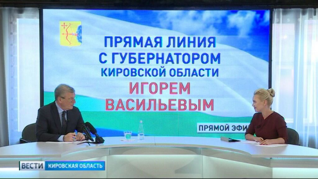 Вести. Кировская область (Россия-1) 01.07.2019