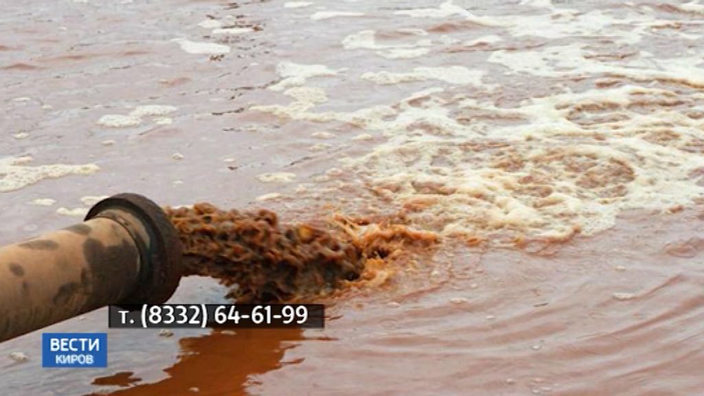 Вести. Киров (Россия-24) 03.07.2019