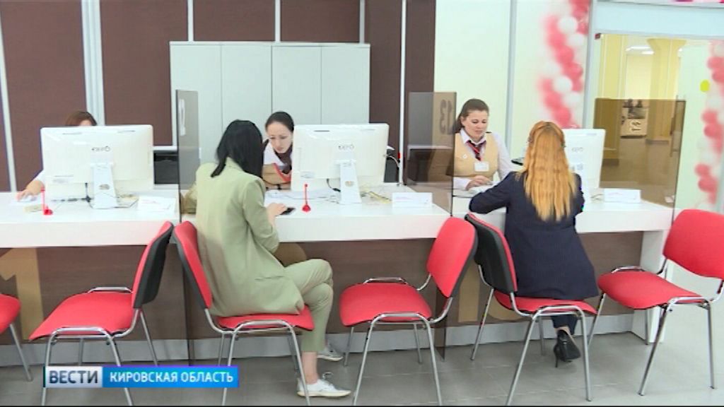 Вести. Кировская область (Россия-1) 09.07.2019