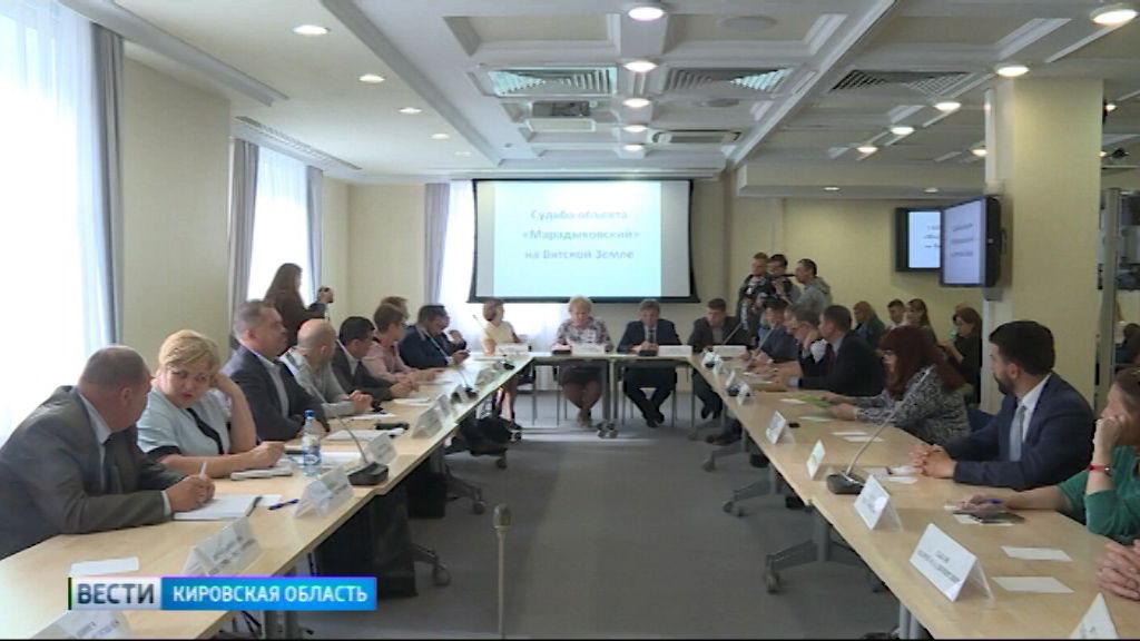 Вести. Кировская область (Россия-1) 11.07.2019