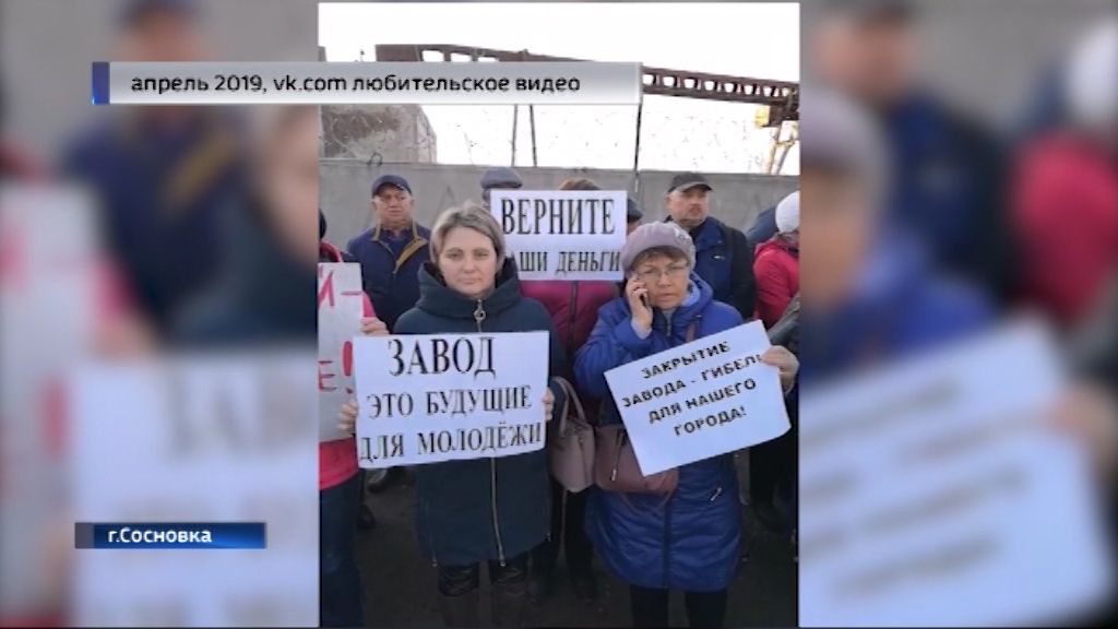 Сосновский судостроительный идет ко дну: завод могут ликвидировать.