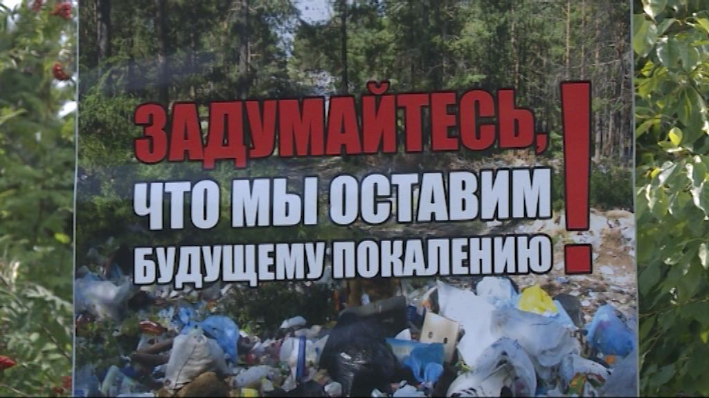 Отравляет воздух и воду: неизвестные устроили свалку у посёлка Ганино!