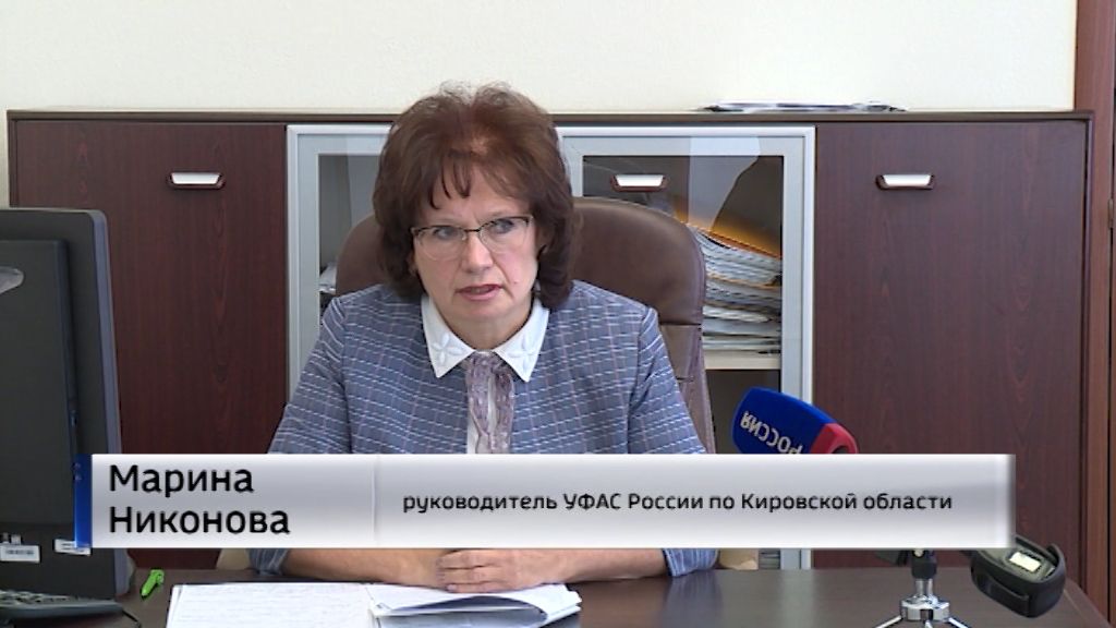 руководитель управления антимонопольной службы