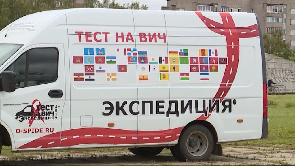 Узнать свой статус: Киров посетила 