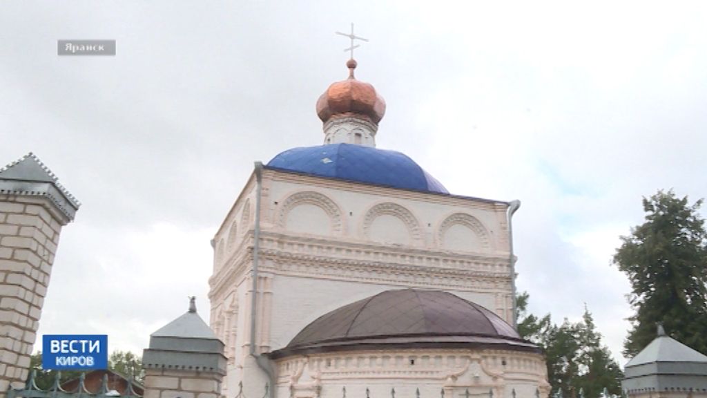 Вести. Киров (Россия-24) 07.08.2019