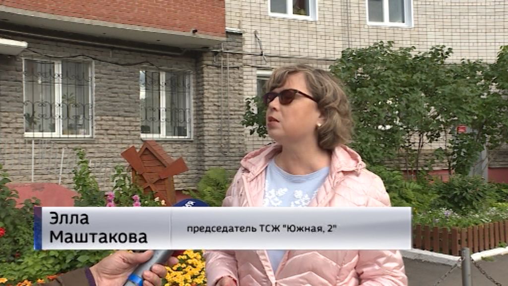 пермь председатели тсж. председатель жилтоварищества фото. костычева 17 пермь. тсж и управляющие компании в перми. председатель тсж тамара.