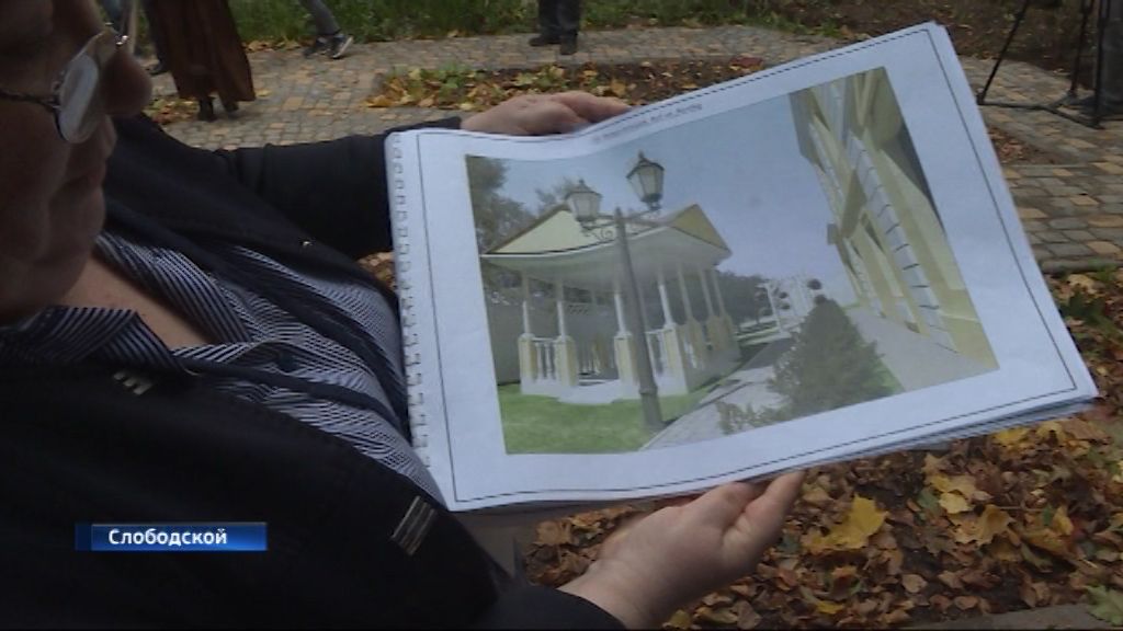 В Слободском у музея высадили купеческий сад