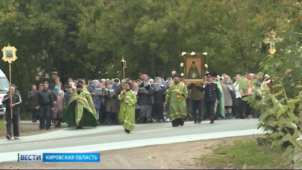 Вести. Кировская область (Россия-1) 30.08.2019
