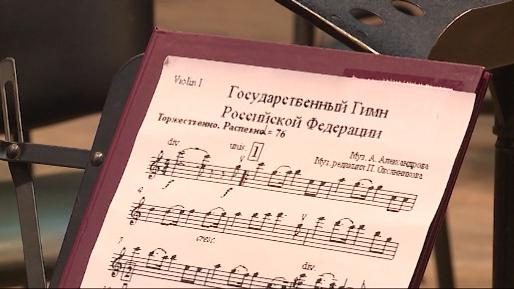 Кировские музыканты сыграли гимн в сводном хоре России