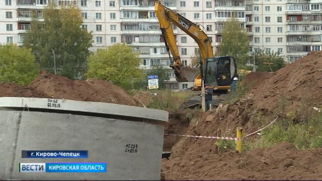 Вести. Кировская область (Россия-1) 27.09.2019