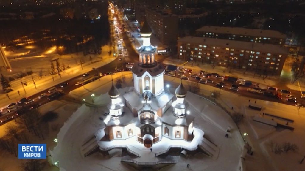 Вести. Киров (Россия-24) 30.09.2019