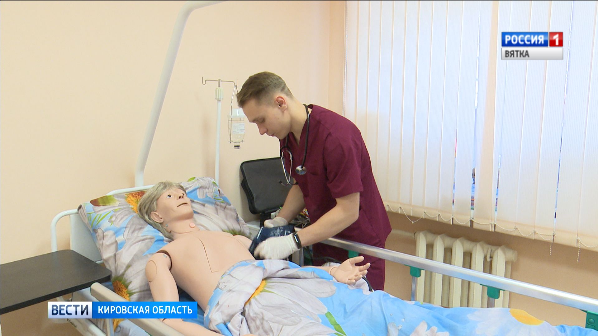 Студент Кировского медколледжа стал лучшим в ПФО на конкурсе профмастерства