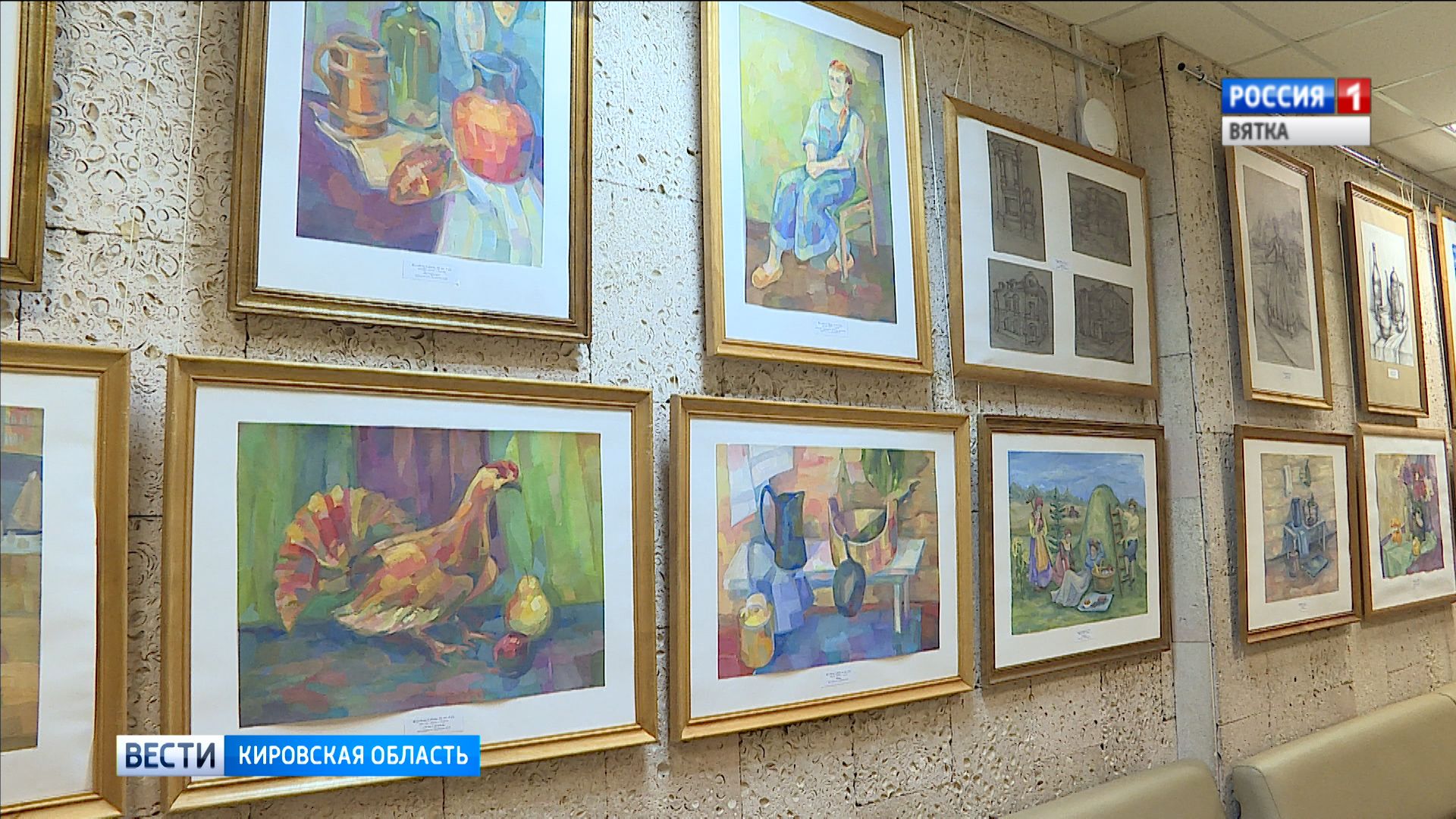 В художественной школе города Кирова представили «Гармонию контрастов»