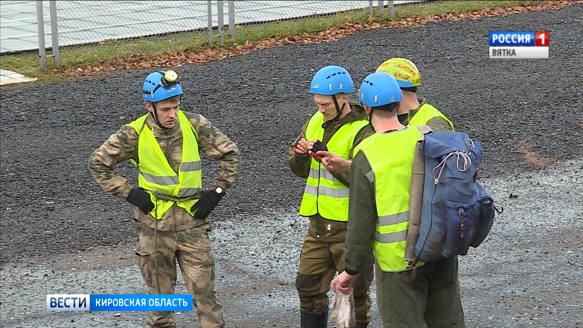 В Кирове стартовали соревнования для настоящих экстремалов 