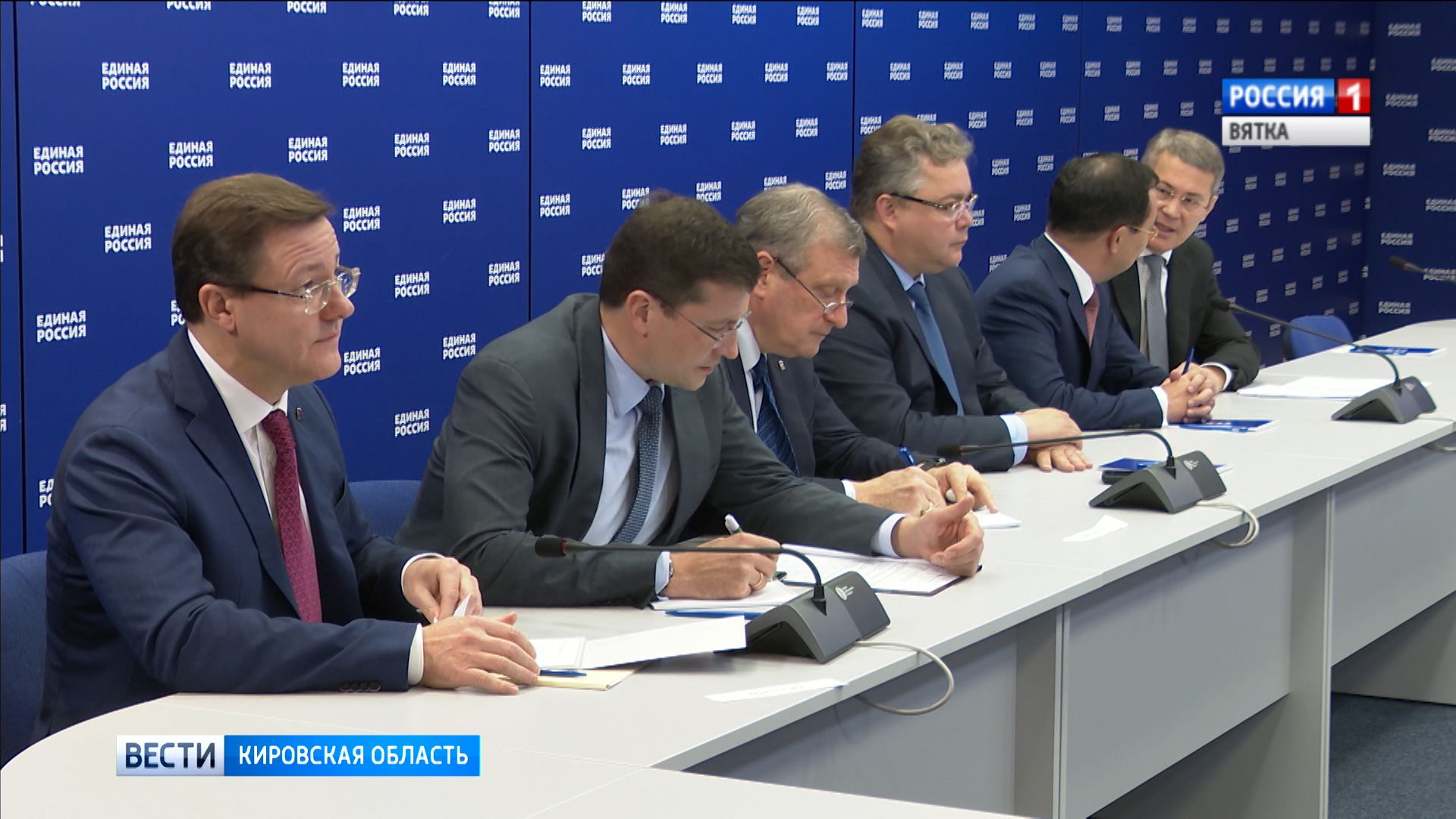 Вести. Кировская область (Россия-1) 24.10.2019