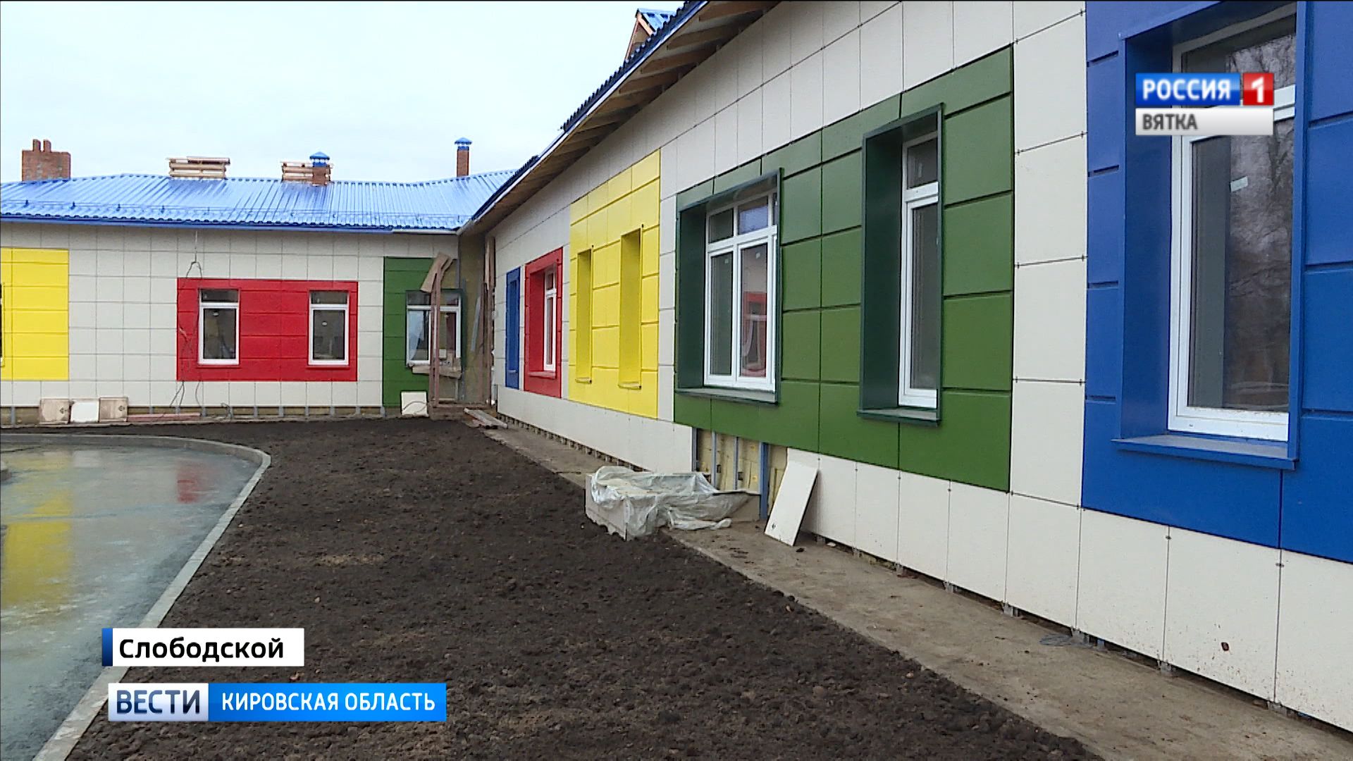 В Слободском готовится к открытию новый детский сад