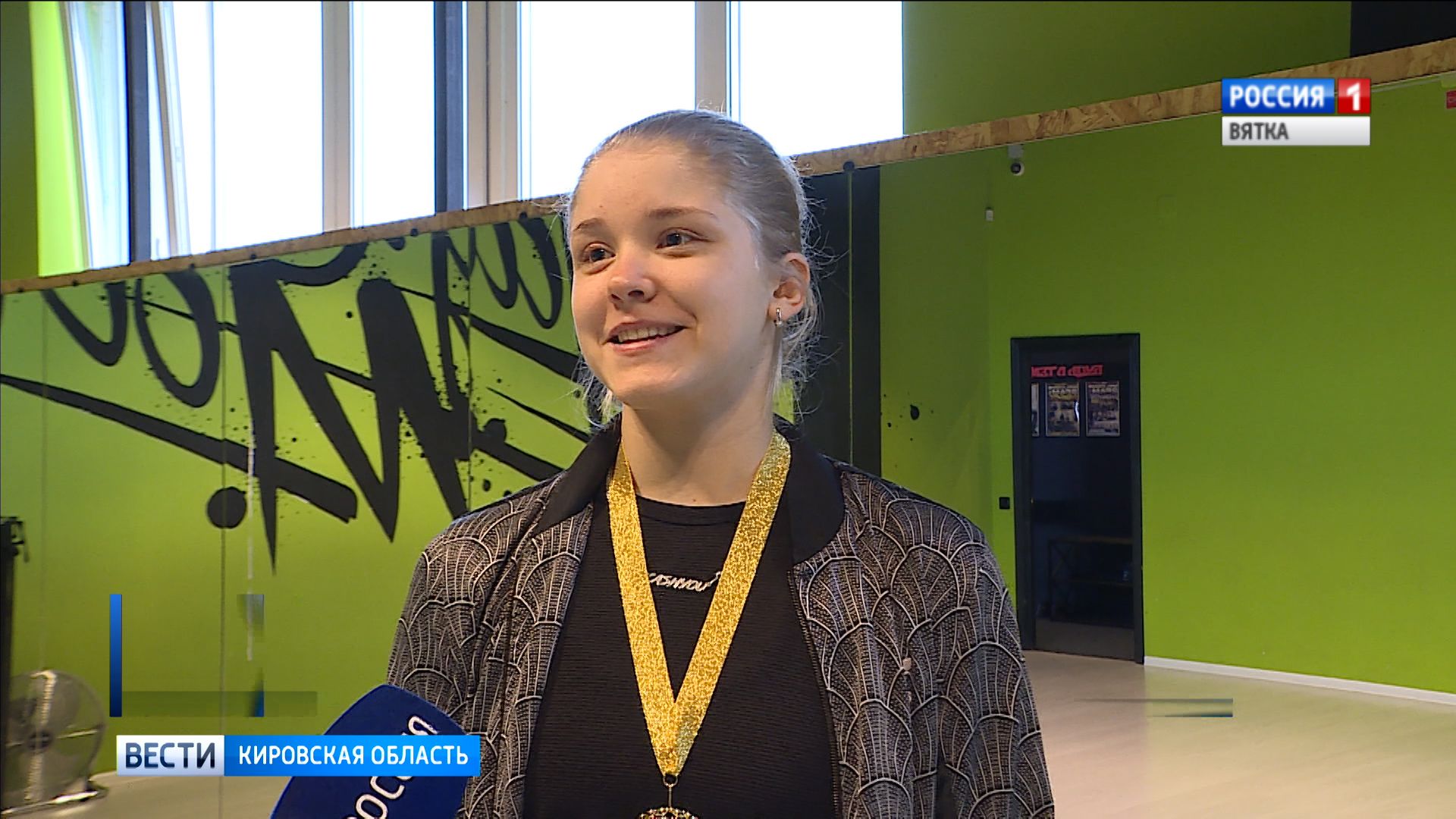 Кировская спортсменка завоевала золото международного чемпионата по брейк-дансу