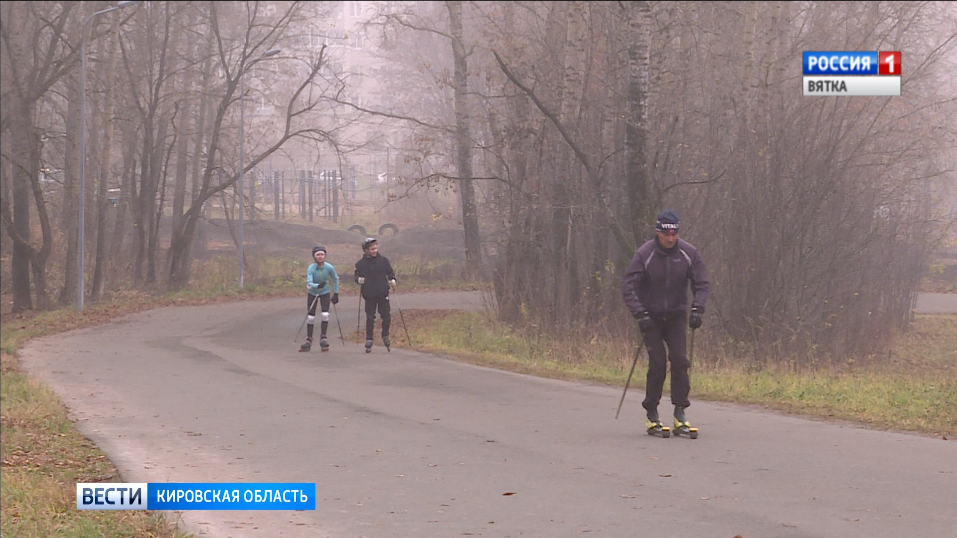 Могут ли ужиться спортсмены и отдыхающие на лыжероллерной трассе возле трамплина