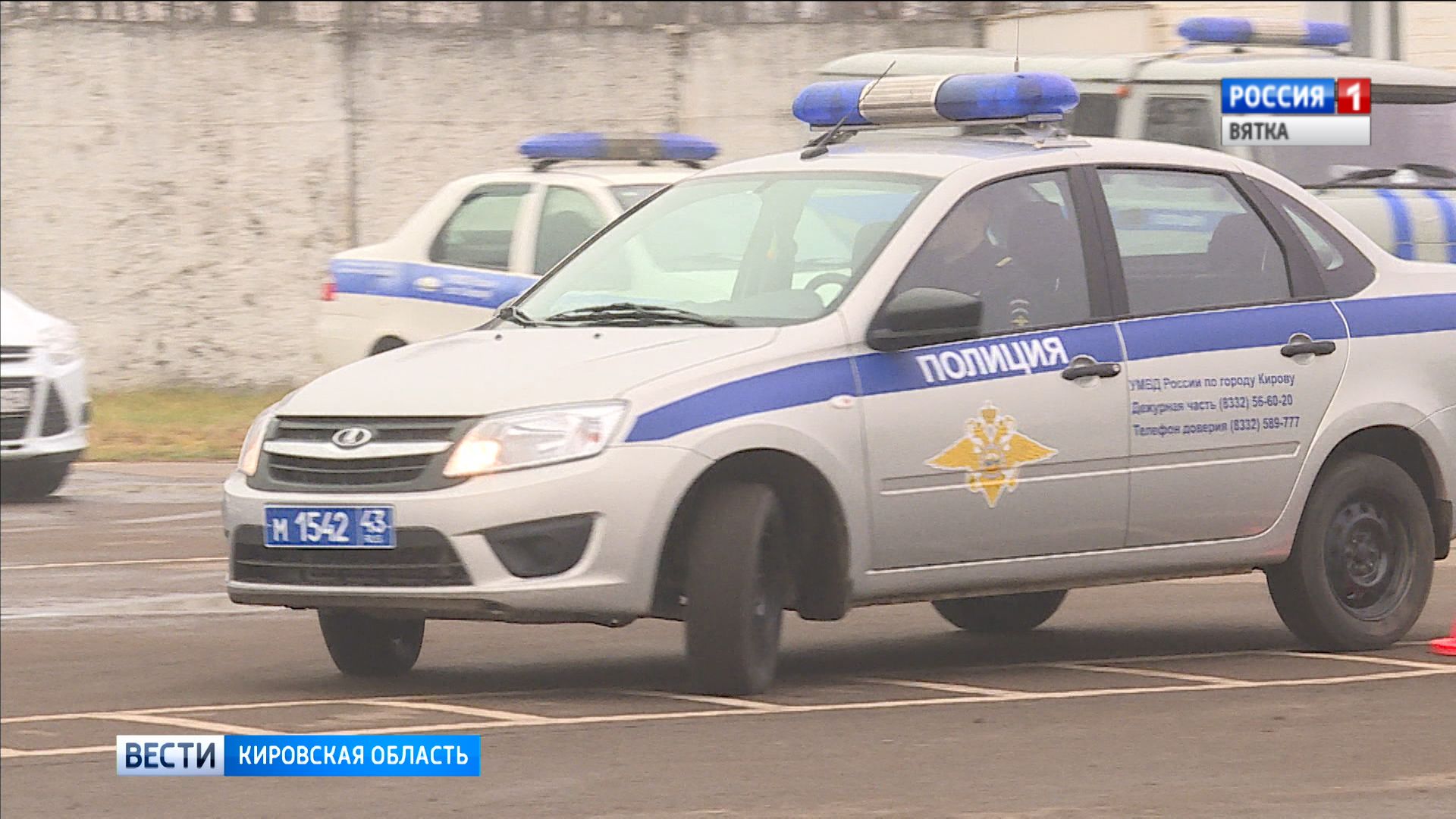 В Кирове прошел финал  конкурса профмастерства среди полицейских-водителей