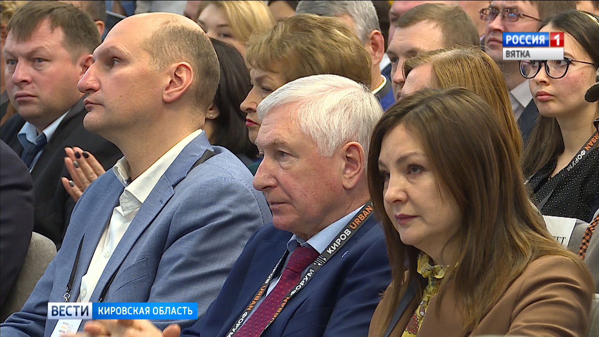 В областном центре стартовал второй Урбан форум