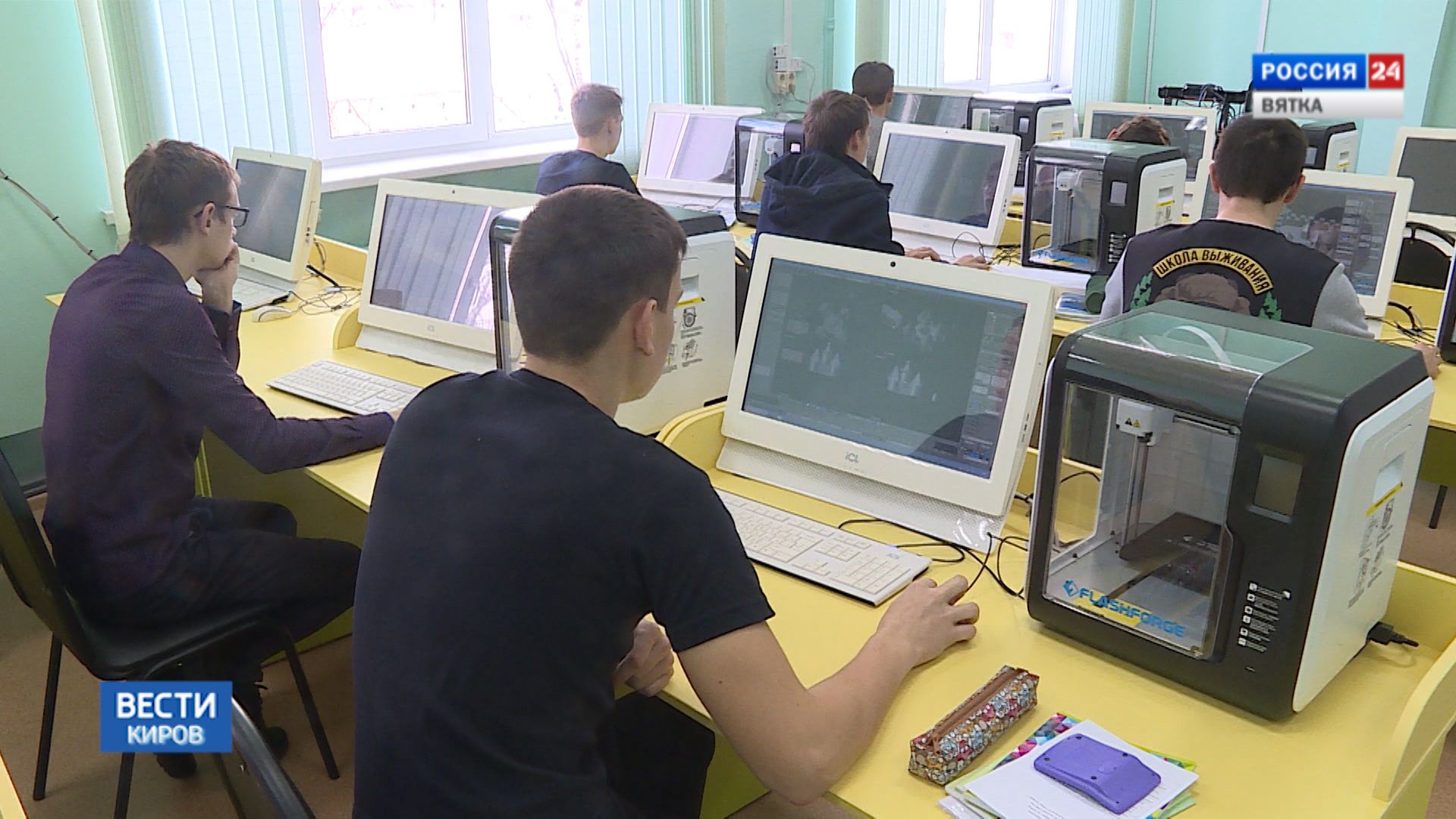 Вести. Киров (Россия-24) 31.10.2019