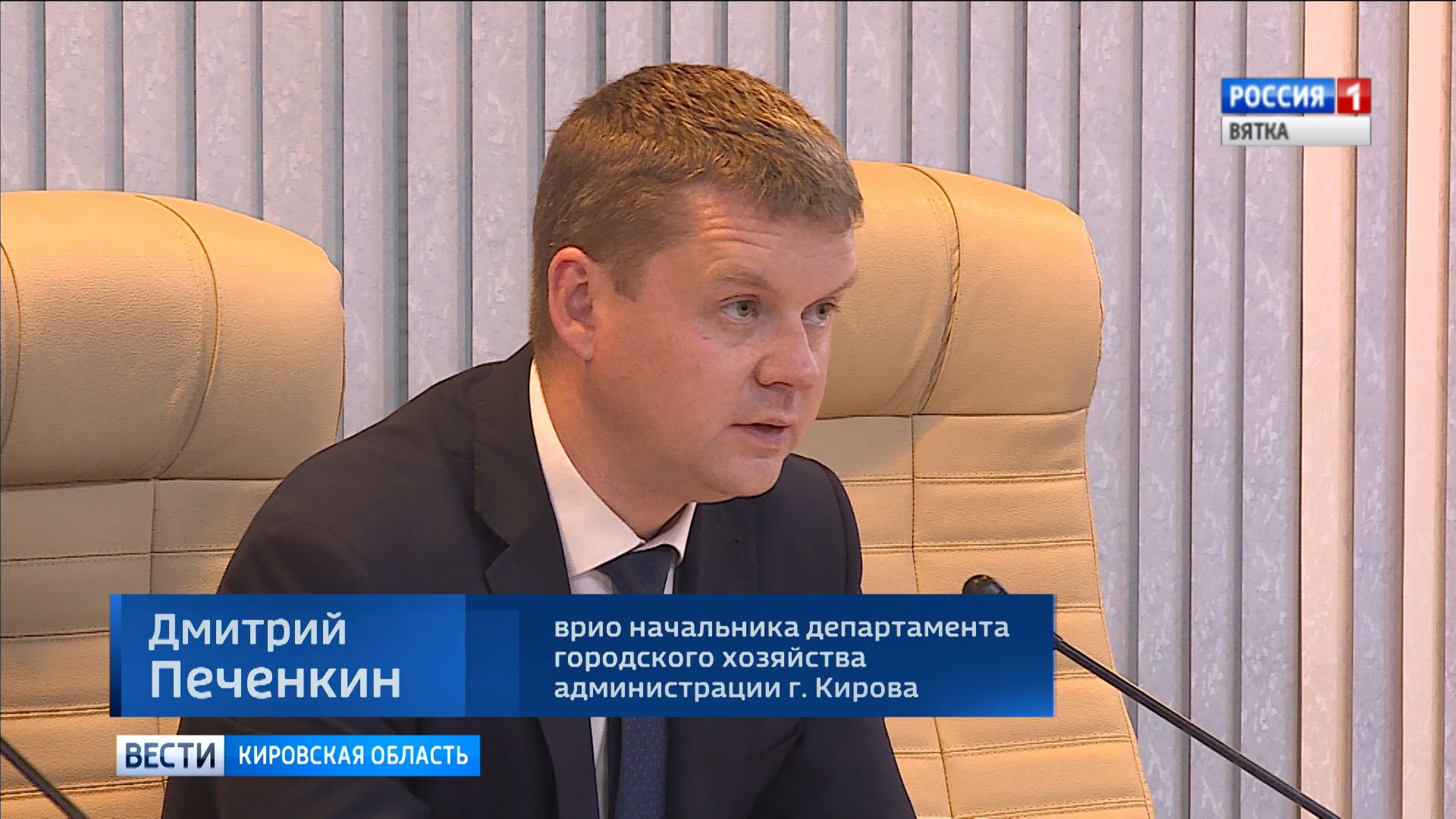 начальник отдела городского хозяйства. начальник отдела городского хозяйства. печенкин михаил киров. дгх белгород руководитель. фоминых красноярск дгх.