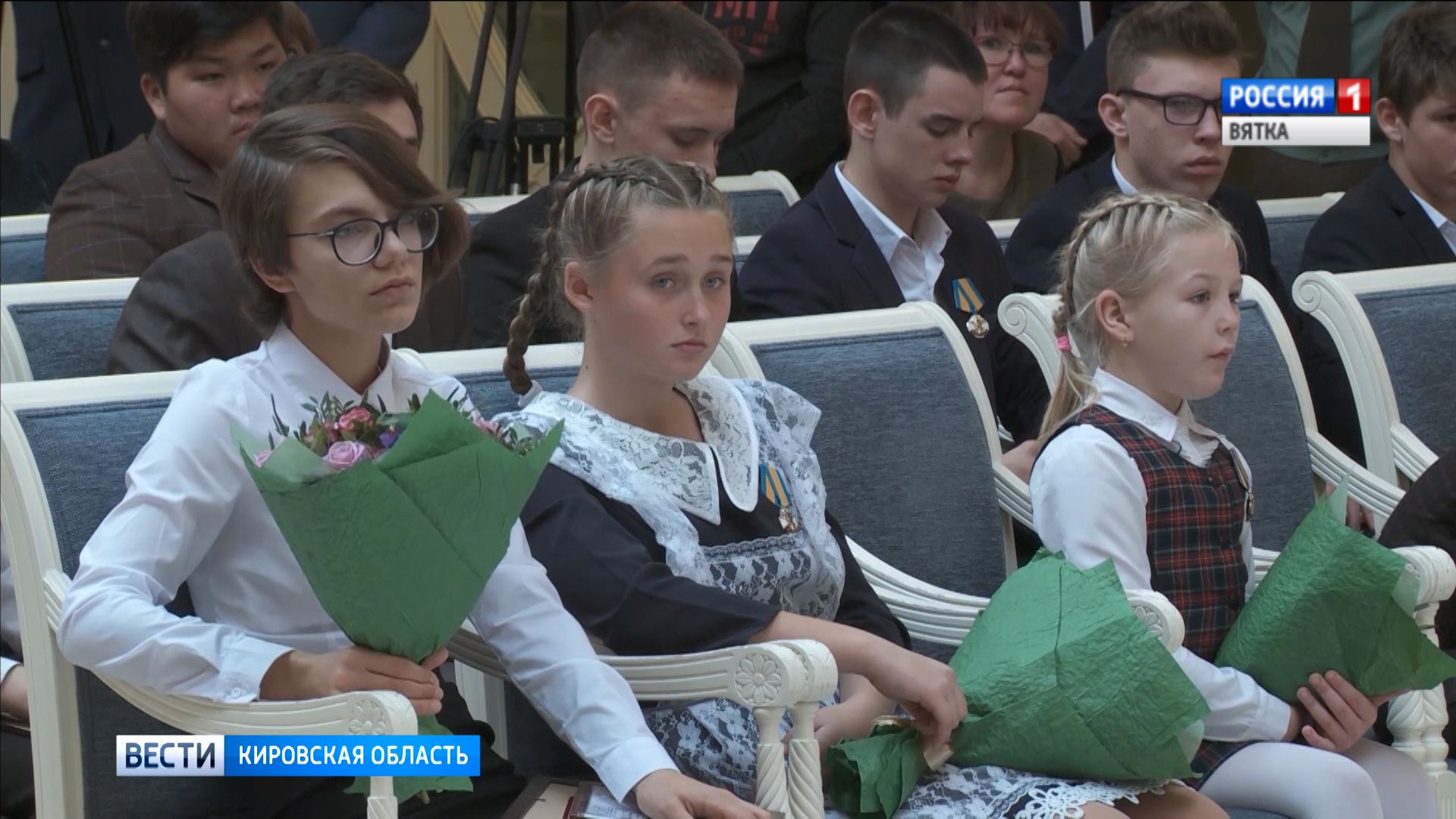 Вести. Кировская область (Россия-1) 01.11.2019