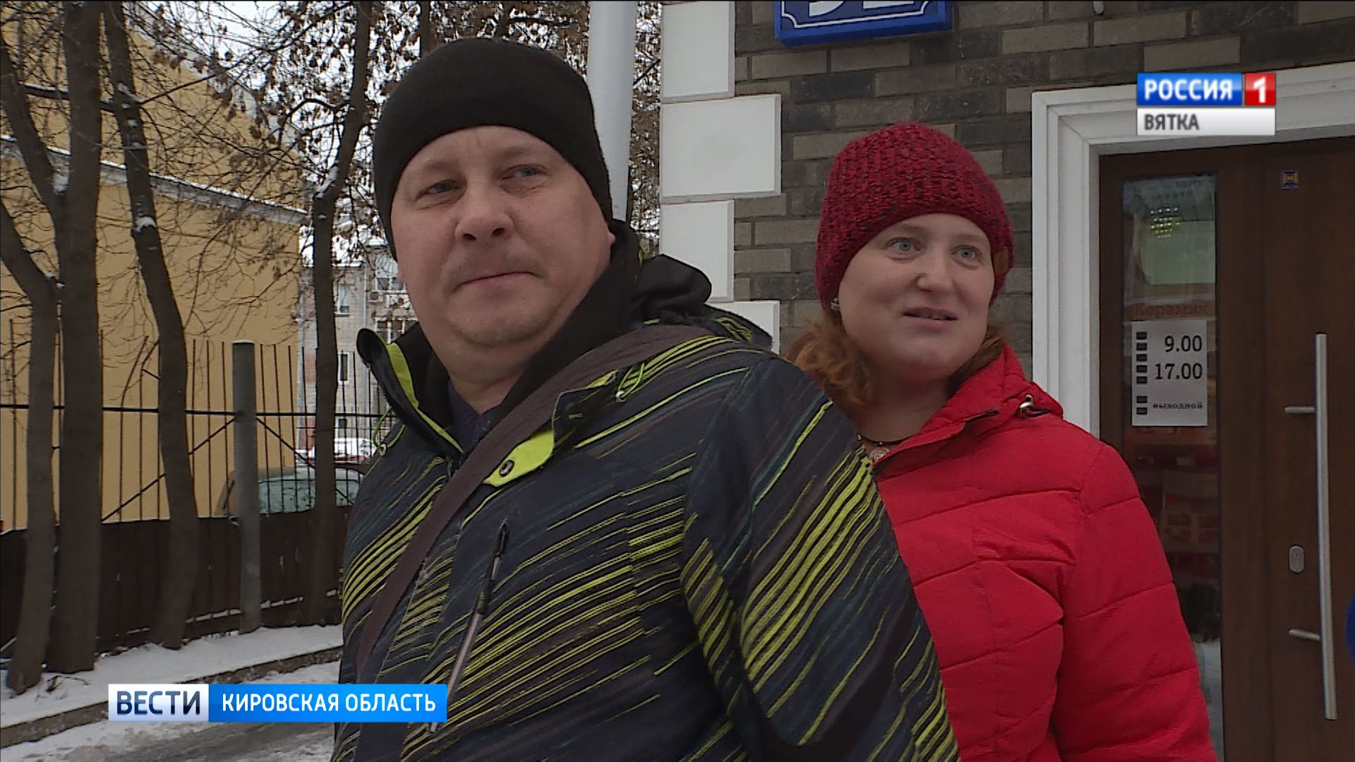 Кировчане о работе коммунальных служб в сложных погодных условиях