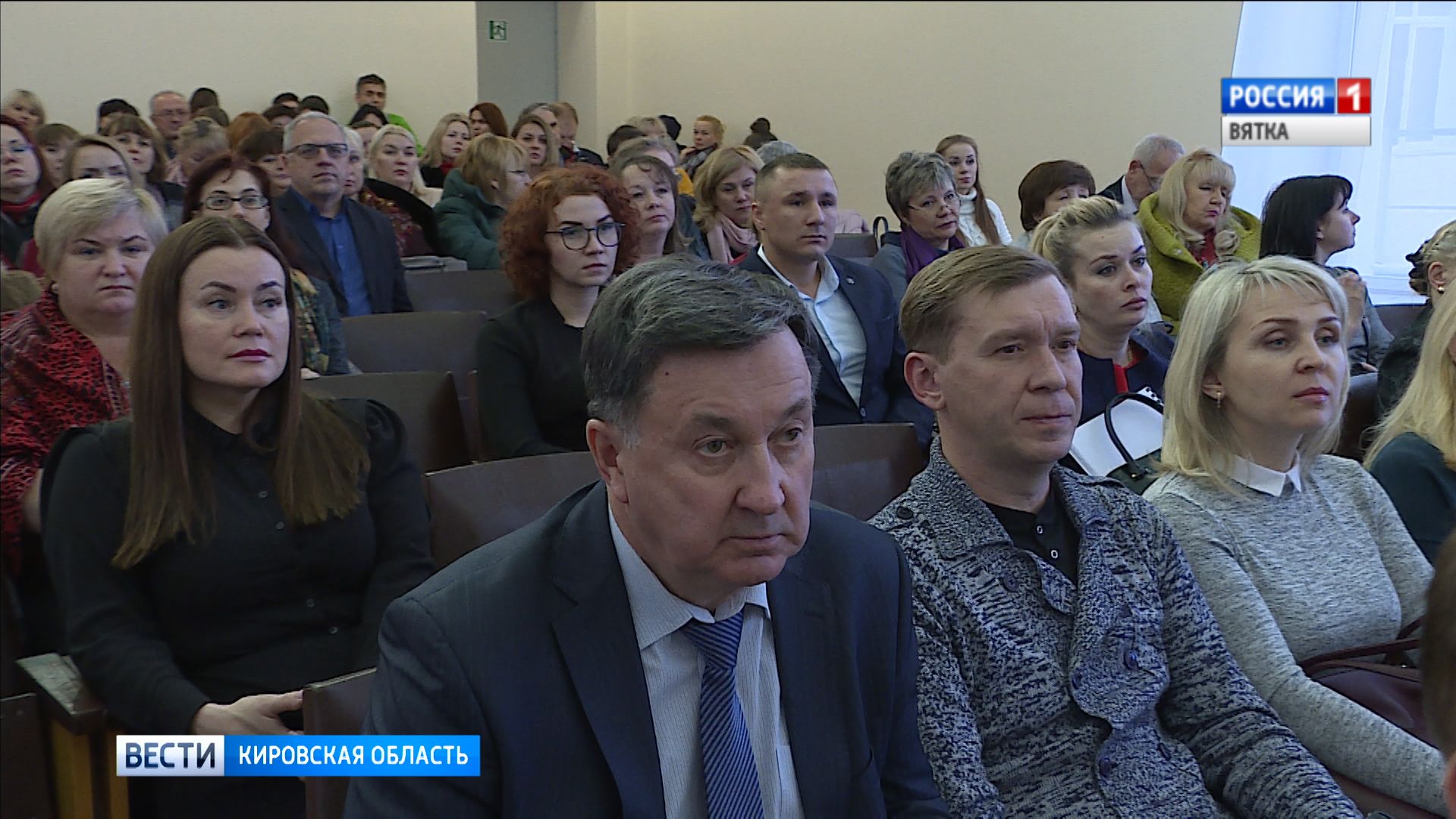 В администрации Кирова состоялись общественные слушания по бюджету на 2020 год