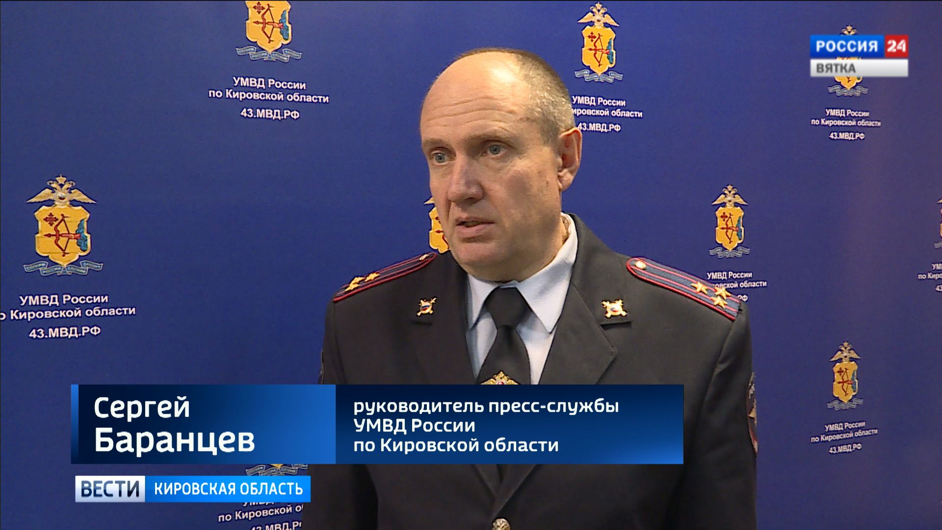 отдел полиции. пресс служба умвд сообщает. начальник увд тульской области. мвд пресс-служба мвд. полицейские подразделения.