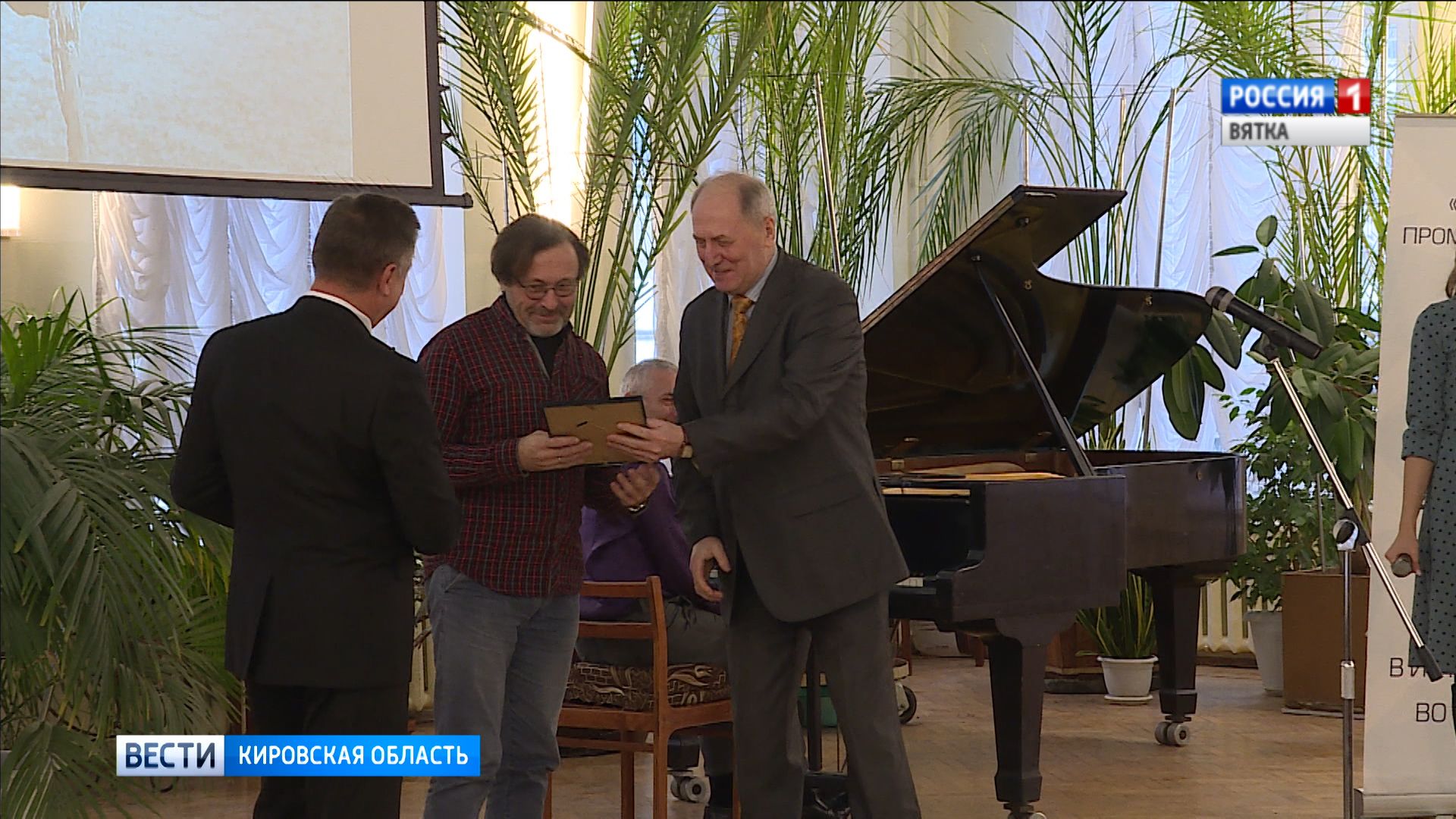 В Кирове наградили победителей областной фотопремии 