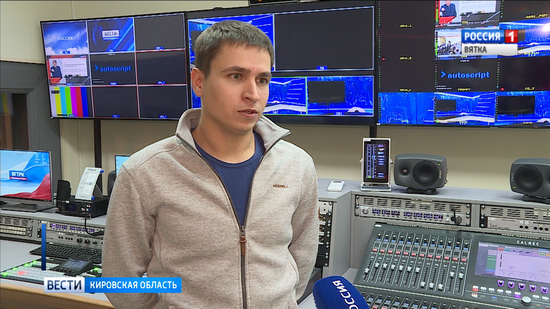 Телезрителей и радиослушателей ждет процесс переформатирования вещания с 18-го на 19-ое ноября