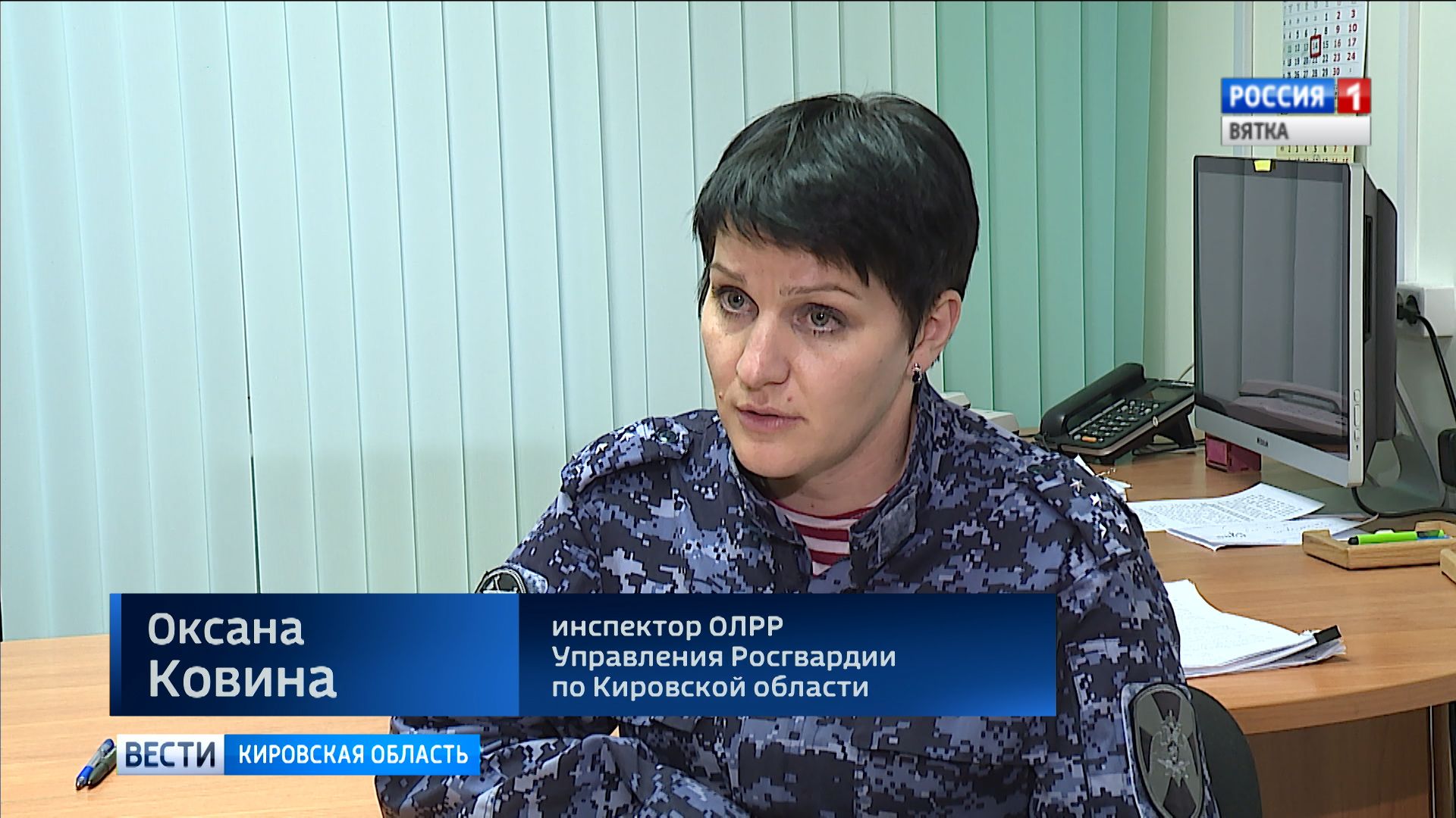 Как выглядит печать олрр. Начальник отдела лицензионно-разрешительной работы. Кировский олрр. Лицензионно-разрешительный отдел. Начальник лицензионно-разрешительной системы.