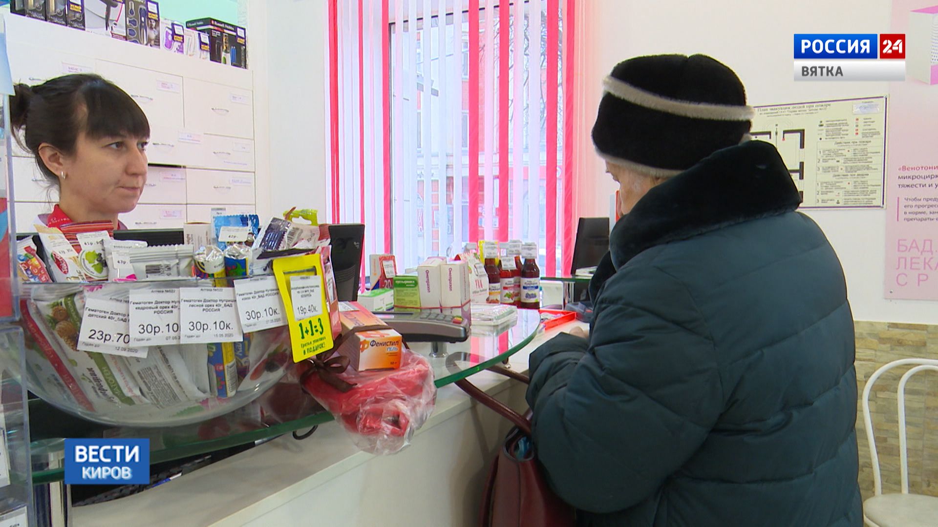 Федеральная программа поддержки льготных категорий граждан в Кировской области не работает