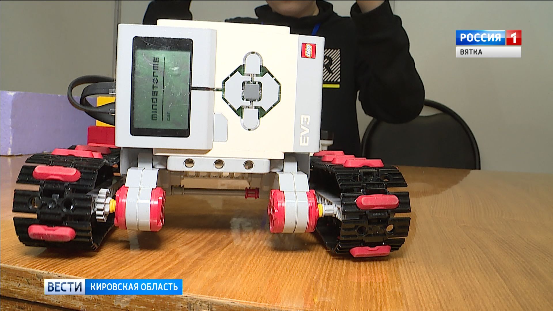 В Кирове проходят соревнования молодых исследователей 