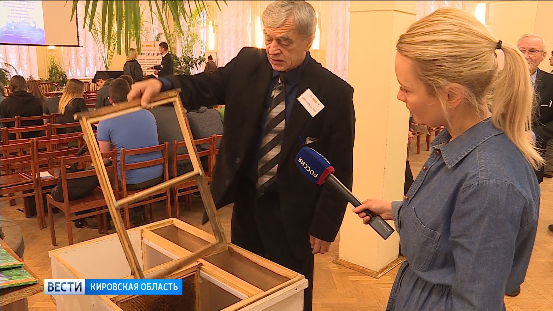 В Кирове впервые прошел научный форум, посвященный проблемам изобретателей