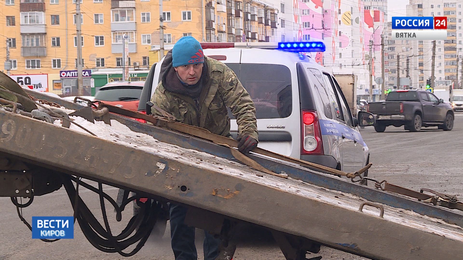 Вести. Киров (Россия-24) 27.11.2019