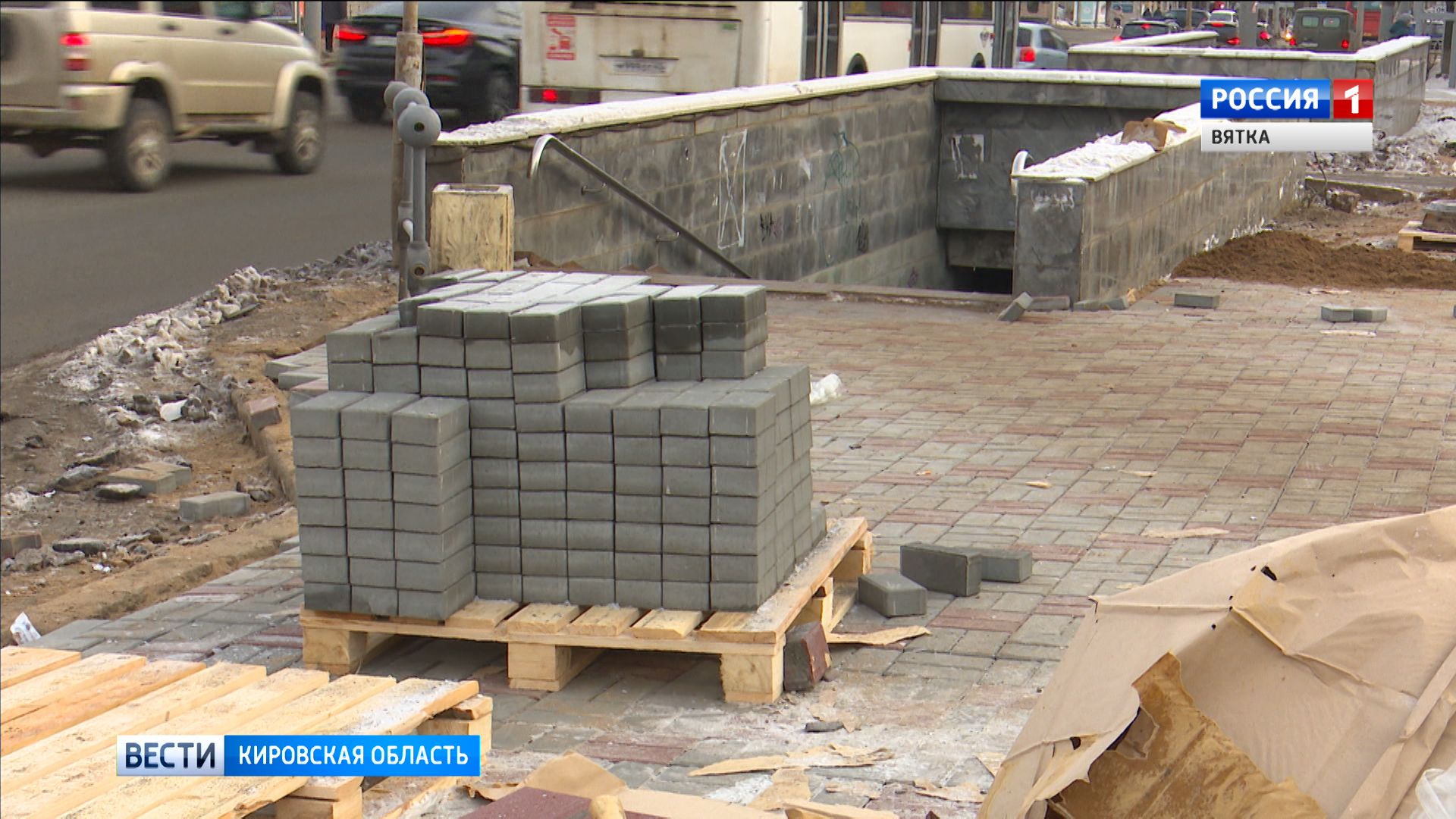 В администрации объяснили, почему в Кирове укладка брусчатки ведется при отрицательной температуре