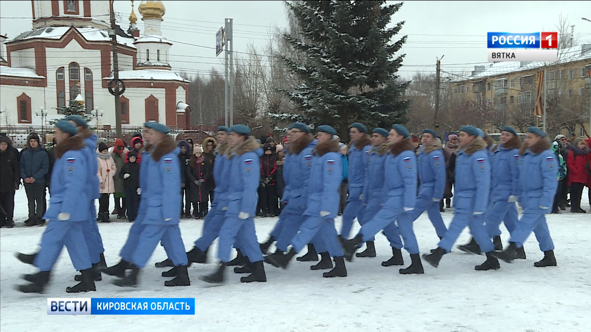 Вести. Кировская область (Россия-1) 03.12.2019