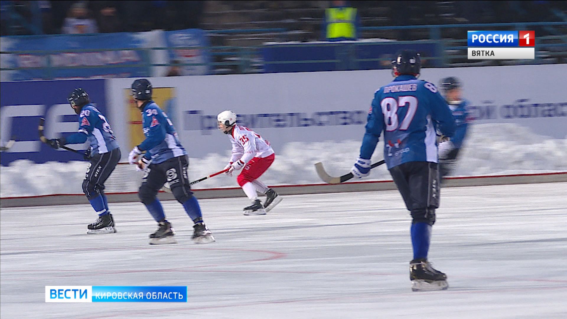 Кировская «Родина» проиграла нижегородскому «Старту»