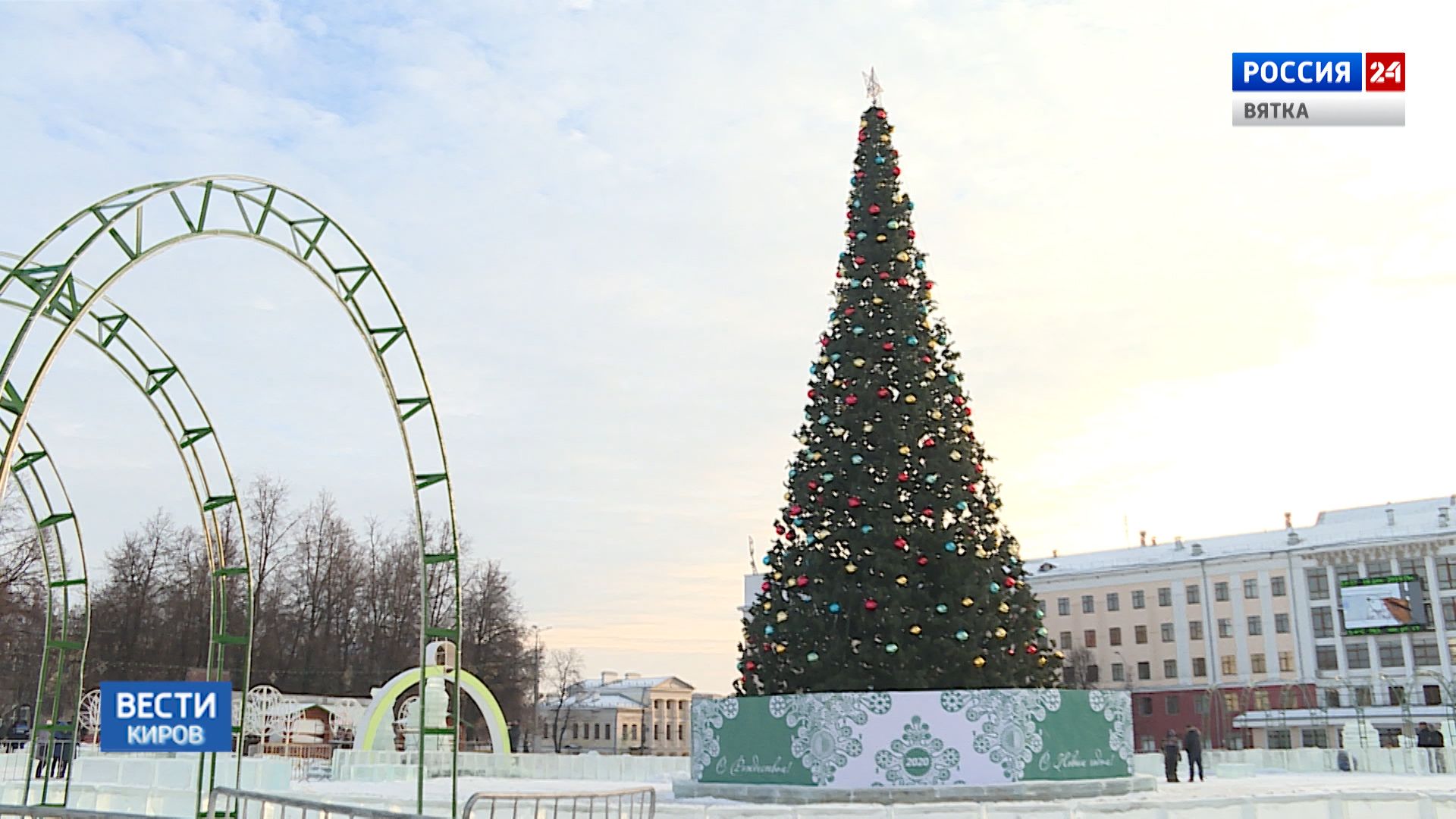 Вести. Киров (Россия-24) 17.12.2019