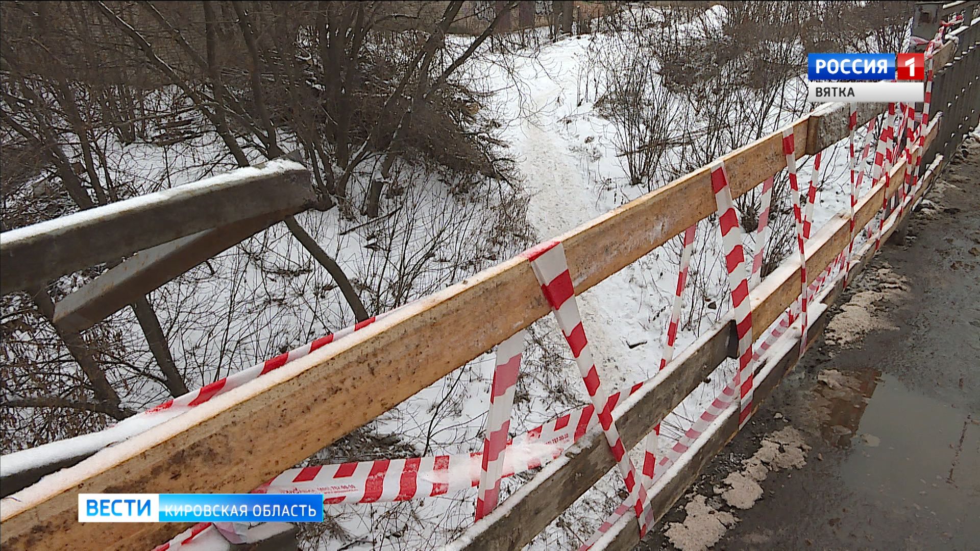 В Кирове на улице Воровского легковой автомобиль упал с моста и вылетел на ж/д пути