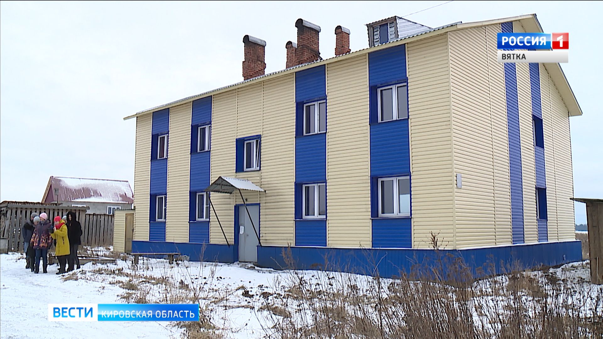 Жители Кировской области боятся потерять служебное жильё из-за банкротства КРИКа