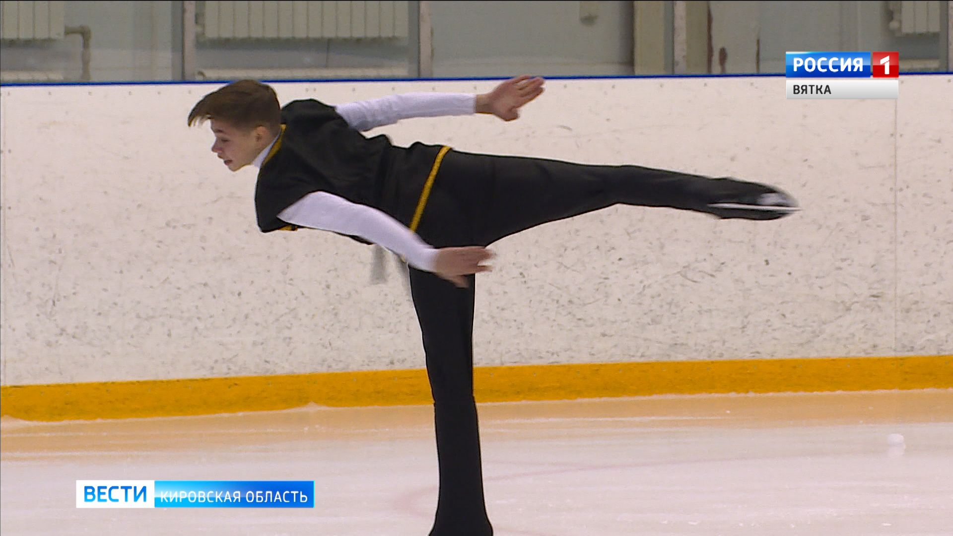 В Кирове прошли областные соревнования по фигурному катанию