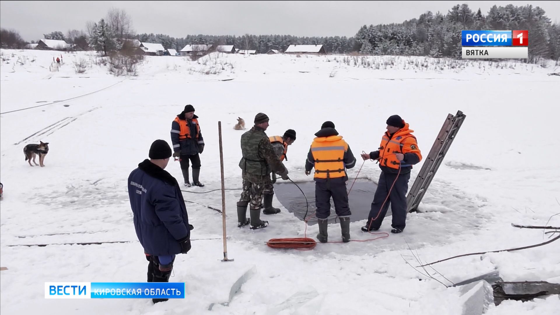Вести. Кировская область (Россия-1) 18.12.2019
