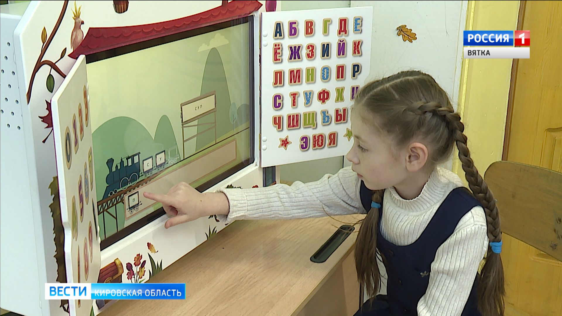 Советская школа-интернат получила специальное интерактивное оборудование