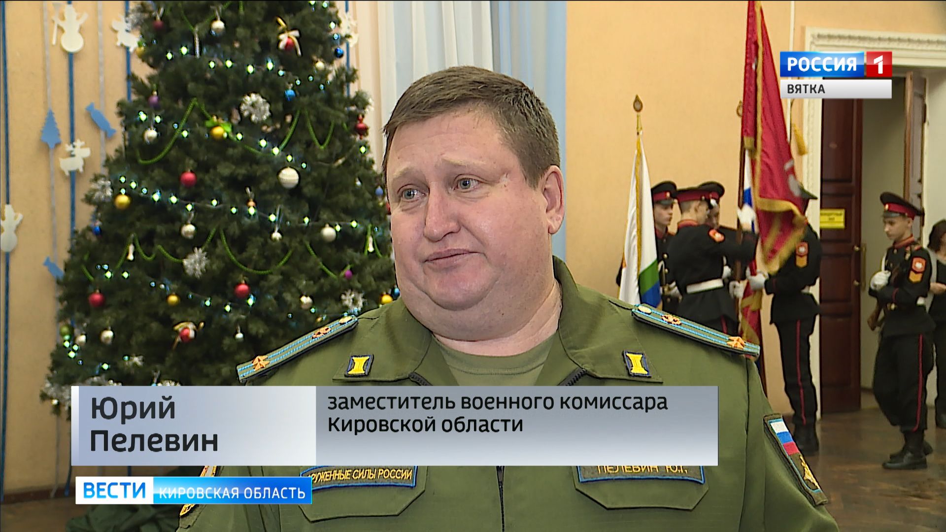 военный комиссар тельнов ставрополь. военный комиссар локтев максим александрович. заместитель военного комиссара орловской области. военный комиссар: чиркин сергей борисович. мазурин олег вячеславович военный комиссар.